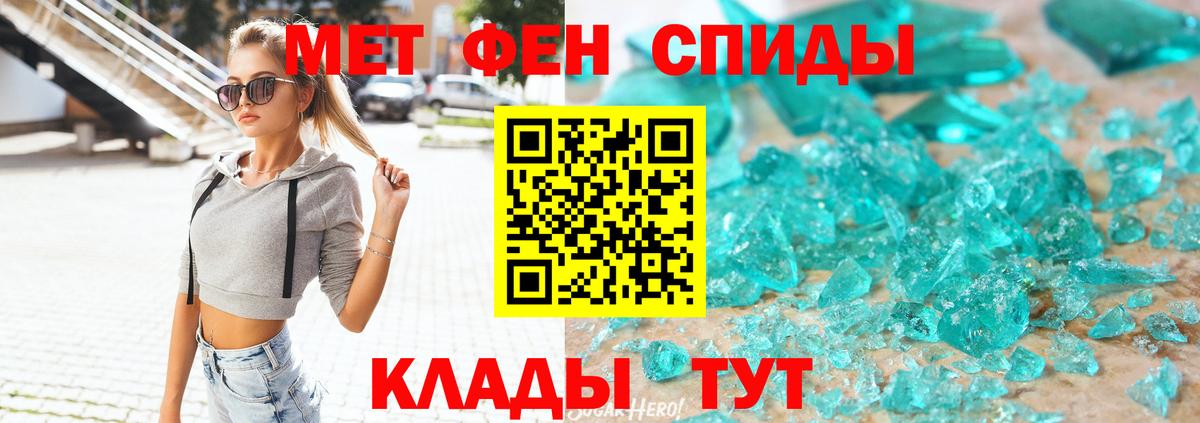 Amphetamine  Амфетамин 97%  Вход с VPN  Мурманск  Амфетамин 