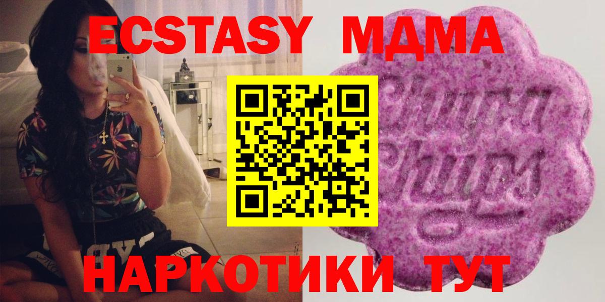 Ecstasy бентли Мурманск