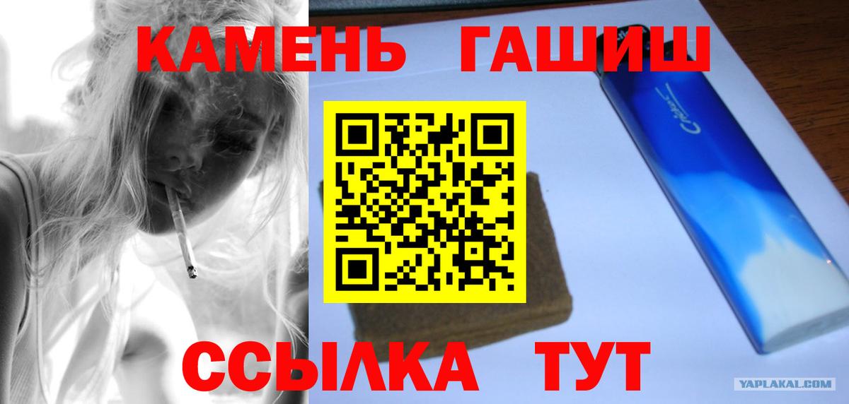 Мурманск  ГАШ VHQ  ГАШ Cannabis  ГАШ  Вход с VPN 