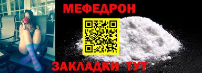 MDMA Premium VHQ Северобайкальск