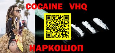 MDMA Premium VHQ Северобайкальск