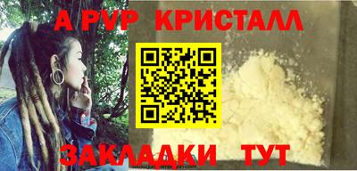 Альфа ПВП Севастополь