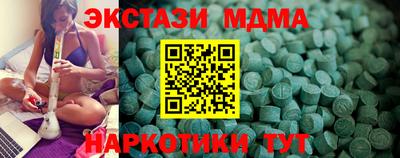 MDMA Premium VHQ Северобайкальск