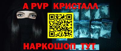 Альфа ПВП Севастополь