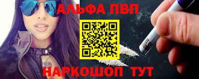 Альфа ПВП Севастополь