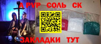 Альфа ПВП Севастополь