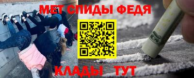 MDMA Premium VHQ Северобайкальск