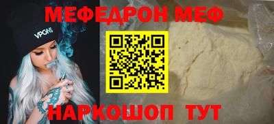 Альфа ПВП Севастополь