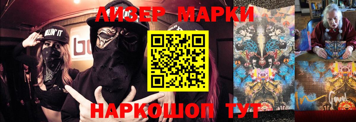 ЛСД экстази ecstasy  Вход с VPN  LSD-25 экстази кислота  Мурманск 