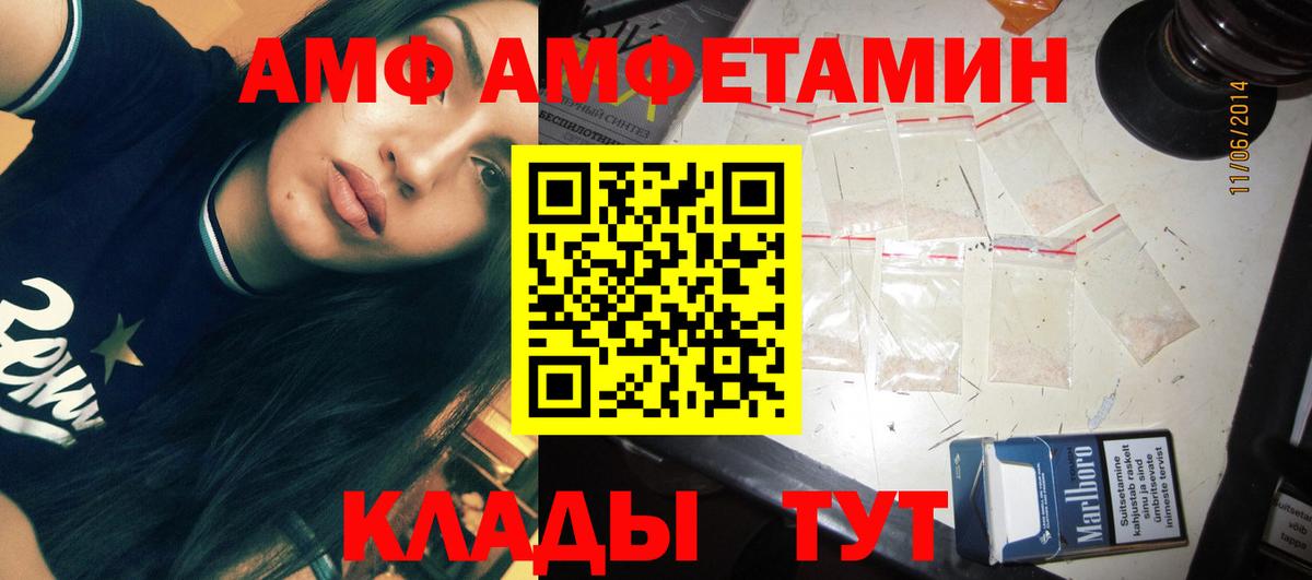 Метамфетамин мет Мурманск