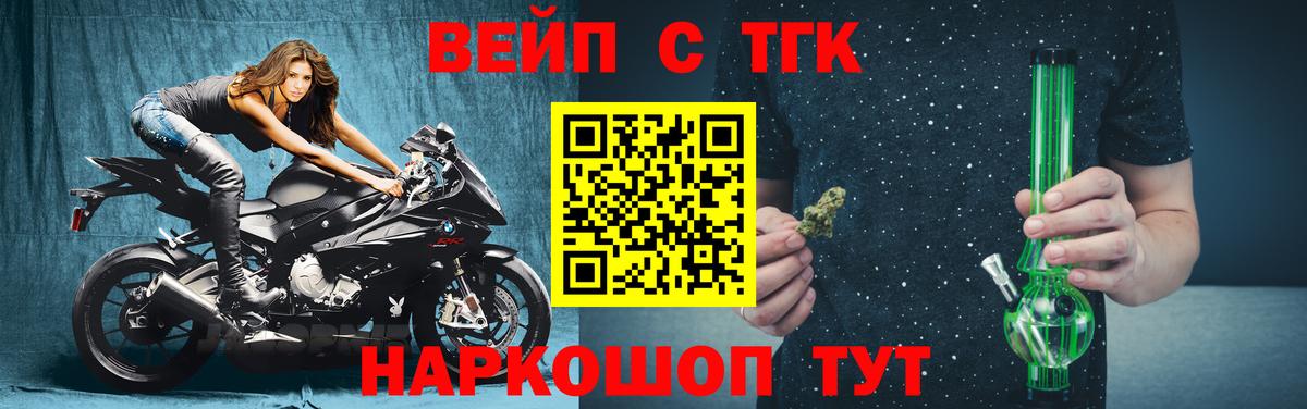 Дистиллят ТГК гашишное масло Мурманск