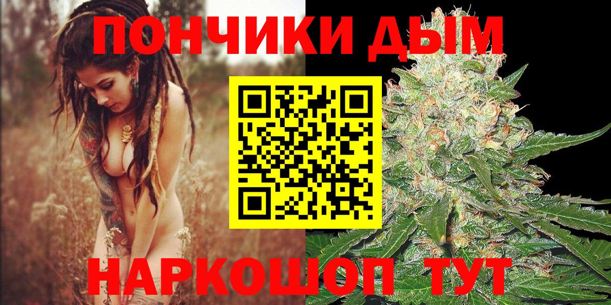 Конопля OG Kush Мурманск