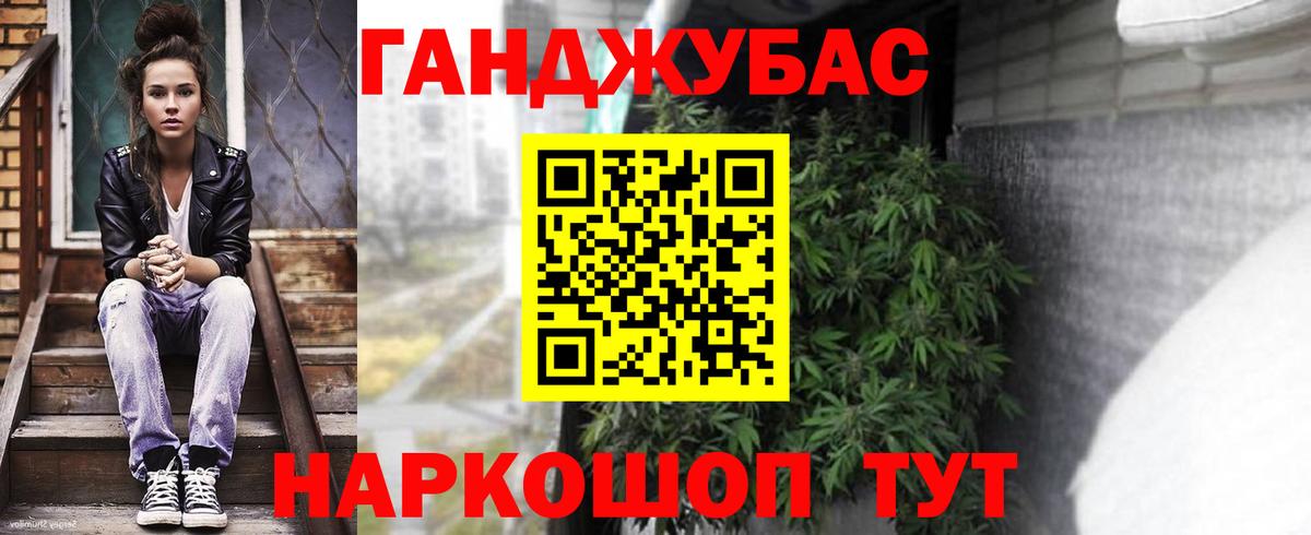 Мурманск  МАРИХУАНА White Widow  Марихуана AK-47  Каннабис Amnesia  Вход с VPN 